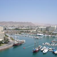 Eilat