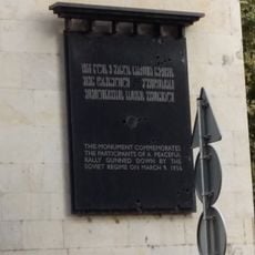 To the victims of 9 March 1956 demonstrations