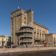 Palace of Culture Communication Workers