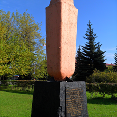 Ingot of steel monument (Cherepovets)