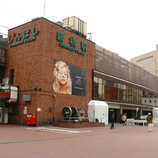 Shimbashi Station