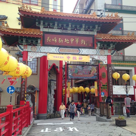 Nagasaki Shinchi Chinatown