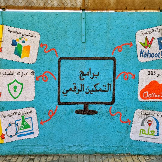 Graffiti, Work of art