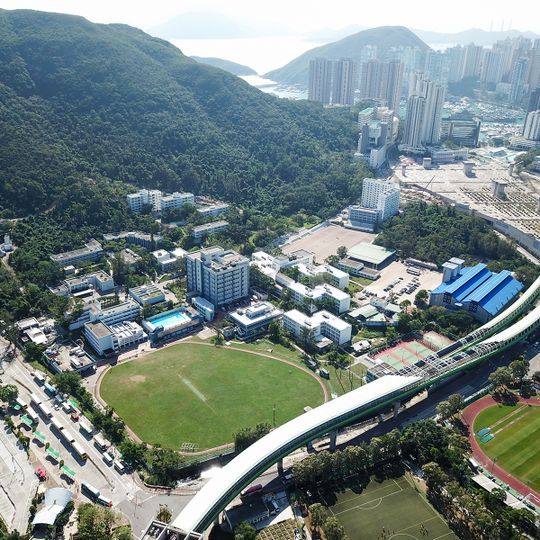 Hong Kong Police College