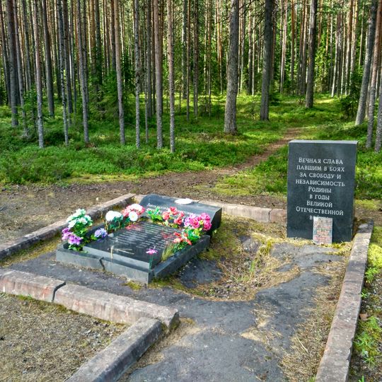 Братская могила советских воинов, погибших в годы Великой Отечественной войны