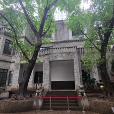 Former National Political Council