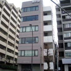 Meguro Parasitological Museum