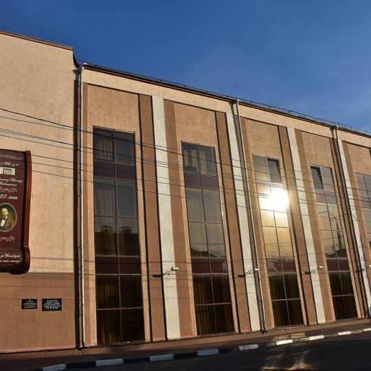 I. A. Goncharov Drama Theatre