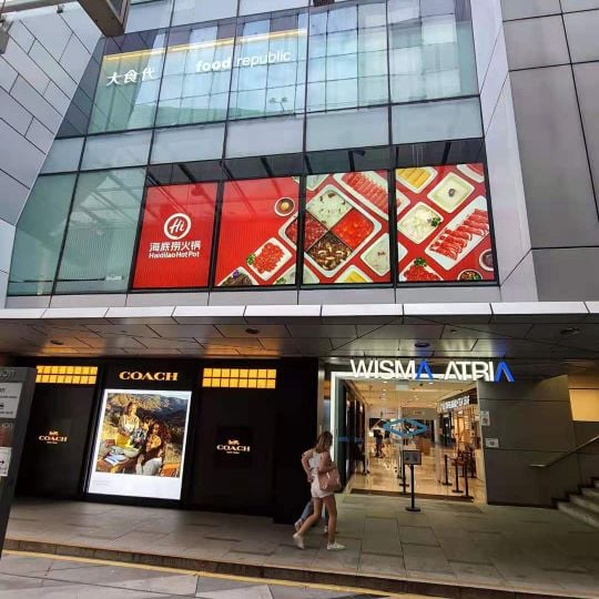 Wisma Atria