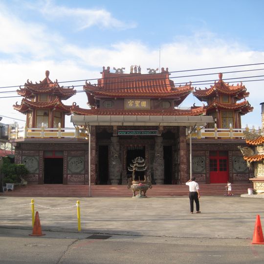 Dawan Guosheng Temple