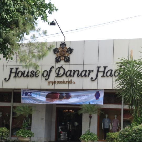 Danar Hadi Batik Museum