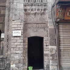 Hammam of Inal