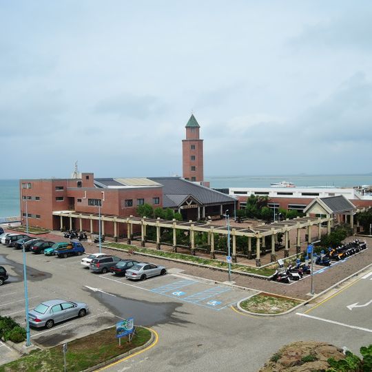 North Sea Visitor Center