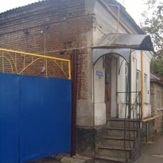 Городская усадьба (Мичуринск)