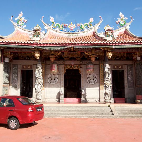 Eng Chuan Tong Tan Kongsi