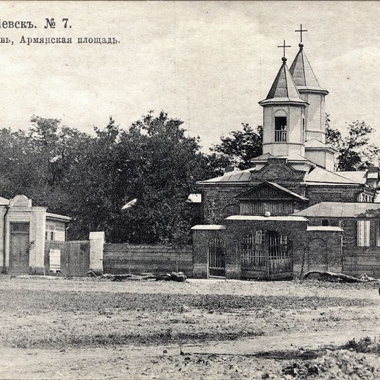 Surb Poghos-Petros Armenian church in Georgievsk