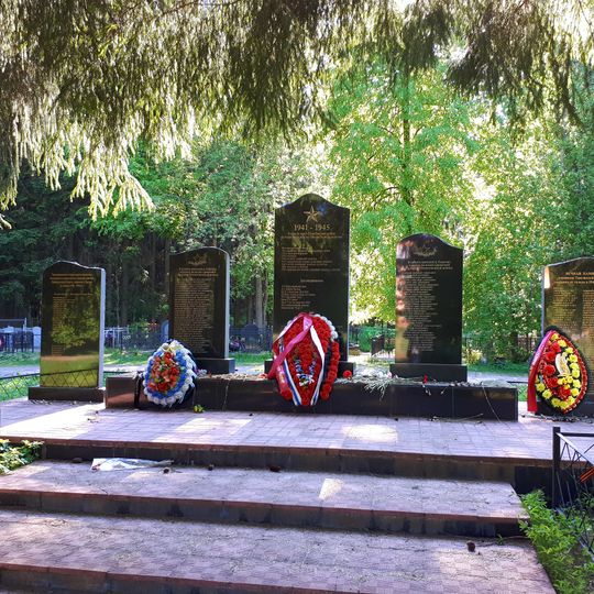 Братское кладбище умерших от голода женщин, детей и стариков, эвакуированных из северных районов Ленинградской области и Ленинграда