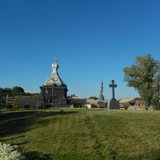 Պատվո բլուր