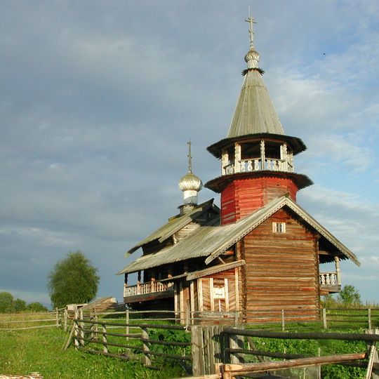 Saints Peter and Paul Chapel, Volkostrov