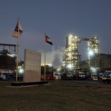 Emirates Steel Main Gate No 4