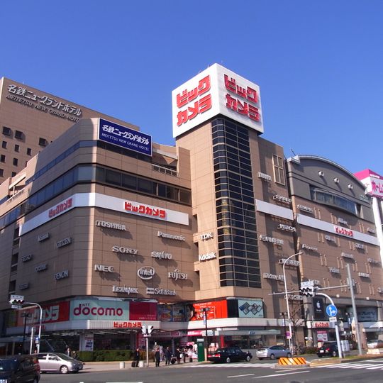 Meitetsu New Grand Hotel