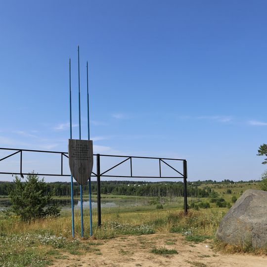«Шуйские полоски» – место сражения в 1609 г. русских войск под предводительством М.В. Скопина-Шуйского с польскими интервентами