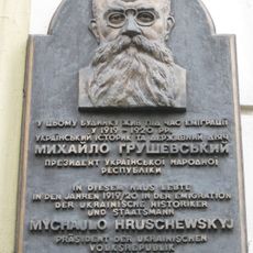 Mychajlo Hruschewskyj