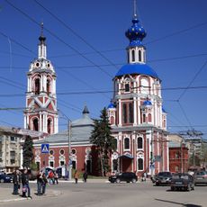 Church of the Beheading of Saint John the Baptist