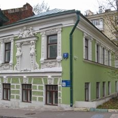 Sysoev House (Moscow)