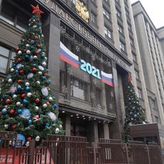 Gosudarstvennaya Duma Federal'nogo Sobraniya Rossiyskoy Federatsii