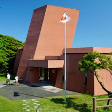Japan-U.S. Friendship Memorial Museum