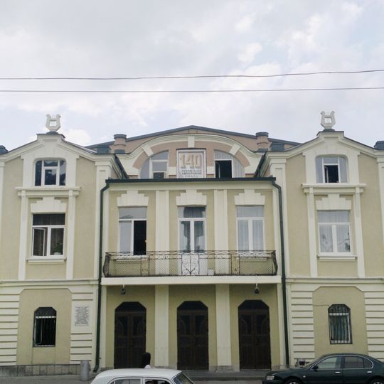 Academic Russian Vakhtangov Theatre