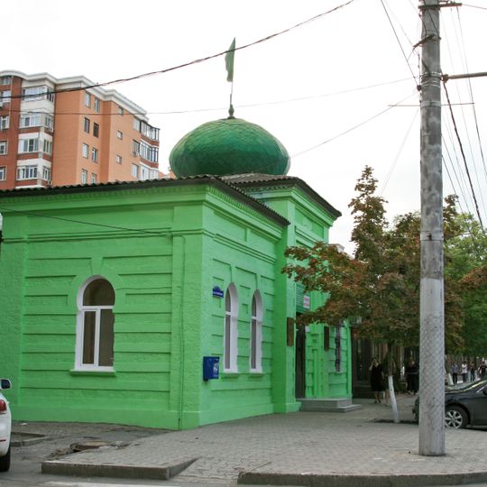 Islamische Universität Imam Shafi'i