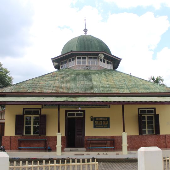 Surau Ilia Binaul Iman