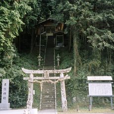 Tsukiyomi Shrine