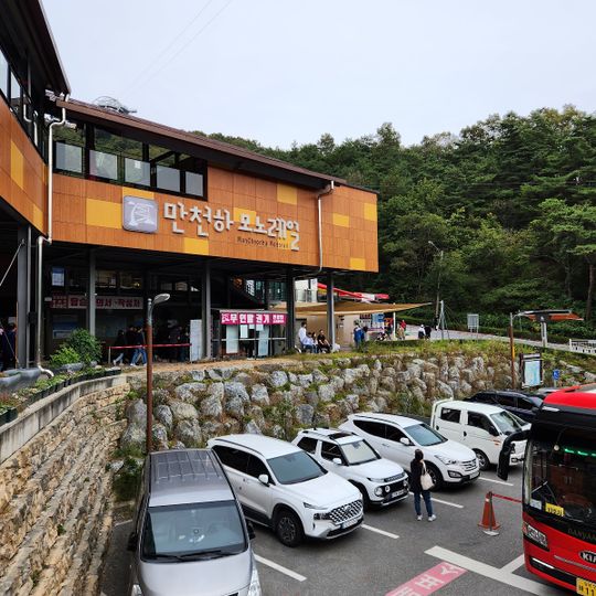 만천하 알파인코스터