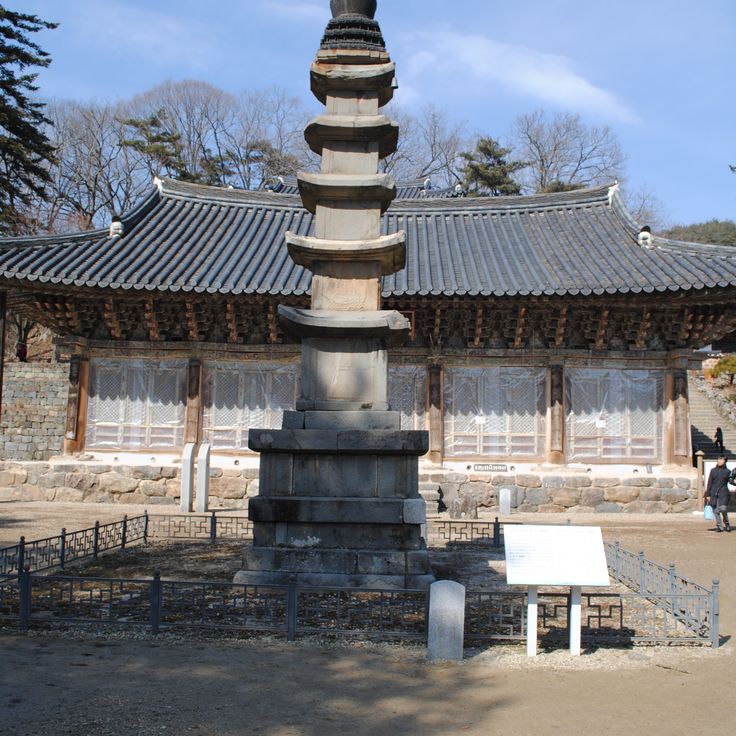 마곡사