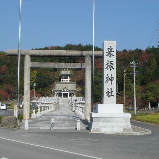 Kiburi-jinja