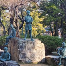 Nakamura park