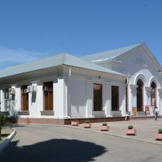 Regional Philharmonic Hall