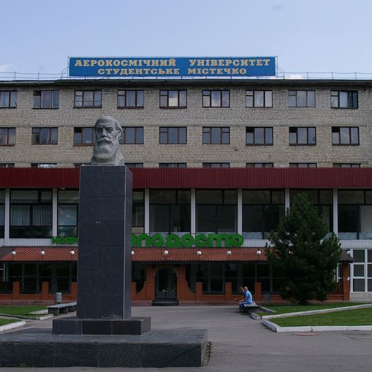 National Aerospace University – Kharkiv Aviation Institute