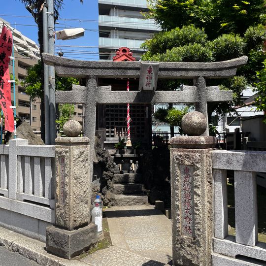 Higashi Inari-jinja