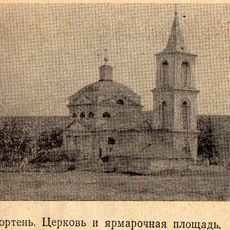 Church of the Theotokos of Kazan (Turten)