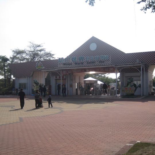 Wanpi World Zoo