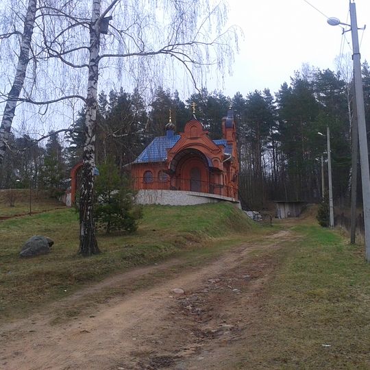 Свята-Успенская царква