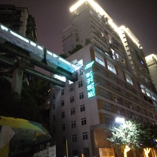 Sites of Chongqing Negotiations