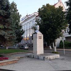 Zaslonava Street 17, Pinsk