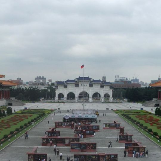 National Theater and Concert Hall