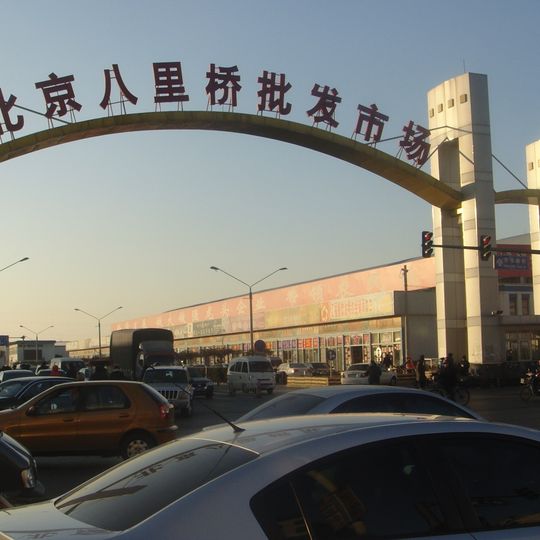Baliqiao Market