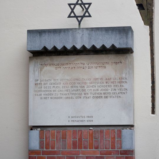 Monument aan de gevel van de synagoge